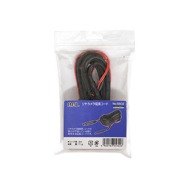 y񂹁z勴Y 5600pJR[h 5602
