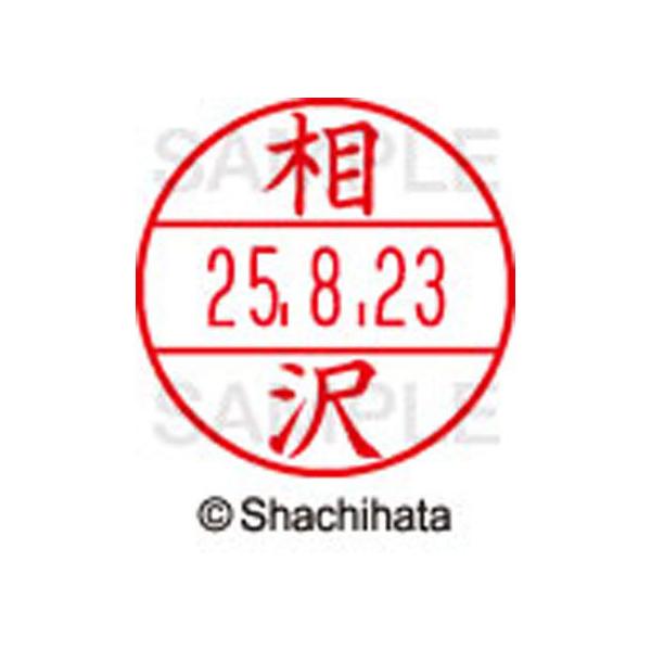 y񂹁zV`n^ f[^[l[EX12}X^[   XGL-12M-0002 A f[^[l[dwPQ As   l[ X^v