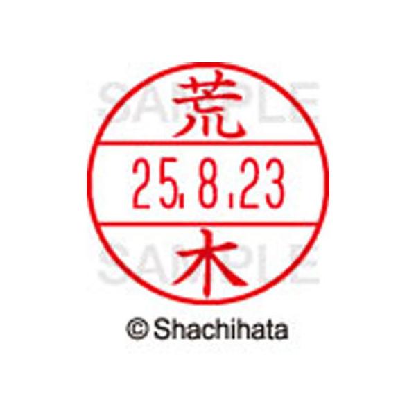 y񂹁zV`n^ f[^[l[EX12}X^[  r XGL-12M-0107 A f[^[l[dwPQ As   l[ X^v