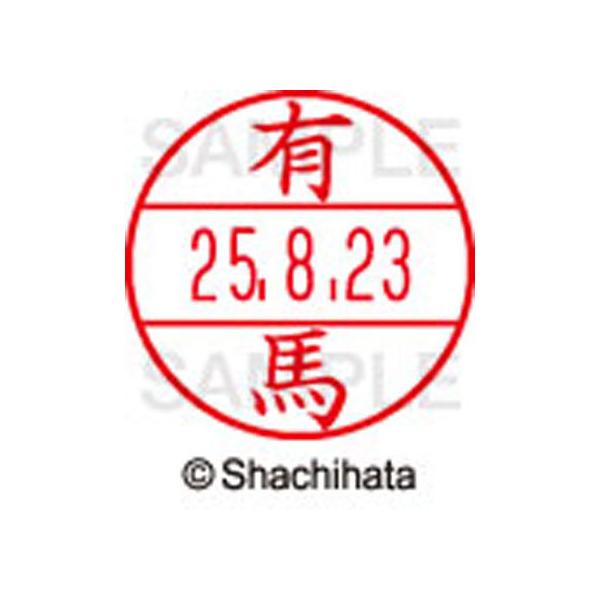 y񂹁zV`n^ f[^[l[EX12}X^[  Ln XGL-12M-0118 A f[^[l[dwPQ As   l[ X^v