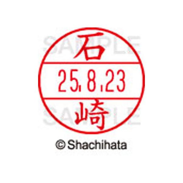 y񂹁zV`n^ f[^[l[EX12}X^[  ΍ XGL-12M-0198 C f[^[l[dwPQ As   l[ X^v