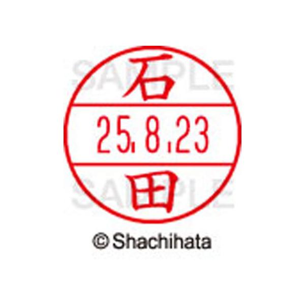 y񂹁zV`n^ f[^[l[EX12}X^[  Γc XGL-12M-0201 C f[^[l[dwPQ As   l[ X^v