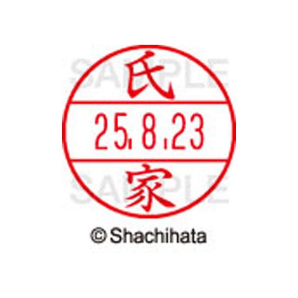 y񂹁zV`n^ f[^[l[EX12}X^[   XGL-12M-0380 E f[^[l[dwPQ As   l[ X^v