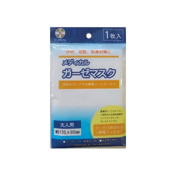 y񂹁zTfBJ fBJK[[}XN 16킹 1 }XN @ ̂Ǒ΍ fBJ