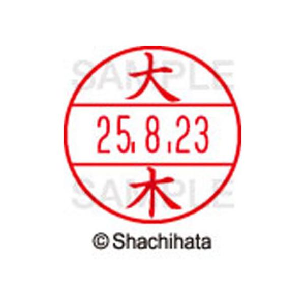 y񂹁zV`n^ f[^[l[EX12}X^[   XGL-12M-0468 I f[^[l[dwPQ As   l[ X^v