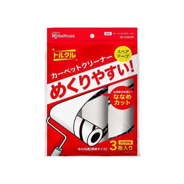 【商品説明】各社共通（標準サイズ）でお使いいただけます。【仕様】●仕様：カーペットクリーナースペアテープ●テープサイズ：各社共通標準サイズ／幅１６０ｍｍ×芯内径３８ｍｍ●９０周巻き●ななめカット●色：ホワイト●普通粘着●材質：基材・芯・はく...