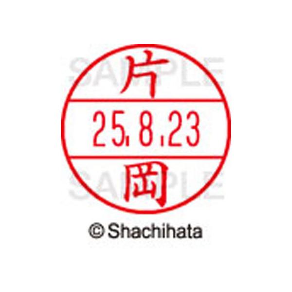 y񂹁zV`n^ f[^[l[EX12}X^[  Љ XGL-12M-0702 J f[^[l[dwPQ Js   l[ X^v