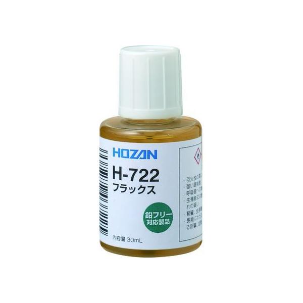 y񂹁zHOZAN tbNX H-722 ͂񂾗pi ͂ ÓdC΍pi YHpi Ɨpi H