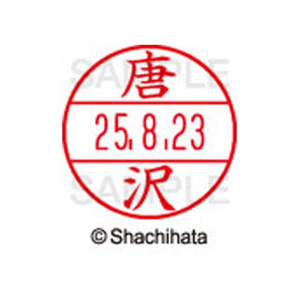 y񂹁zV`n^ f[^[l[EX12}X^[   XGL-12M-0786 J f[^[l[dwPQ Js   l[ X^v