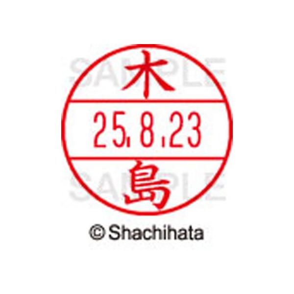 y񂹁zV`n^ f[^[l[EX12}X^[  ؓ XGL-12M-0868 L f[^[l[dwPQ Js   l[ X^v