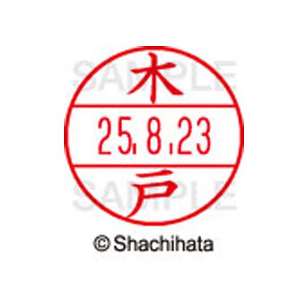 y񂹁zV`n^ f[^[l[EX12}X^[  ، XGL-12M-0874 L f[^[l[dwPQ Js   l[ X^v