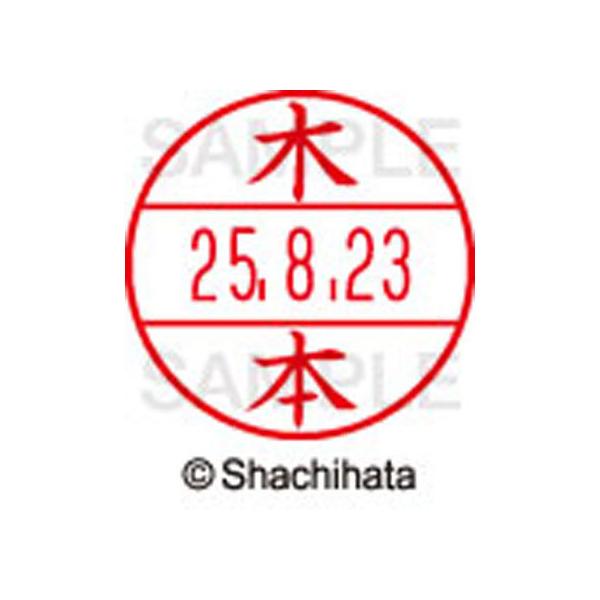 y񂹁zV`n^ f[^[l[EX12}X^[  ؖ{ XGL-12M-0883 L f[^[l[dwPQ Js   l[ X^v