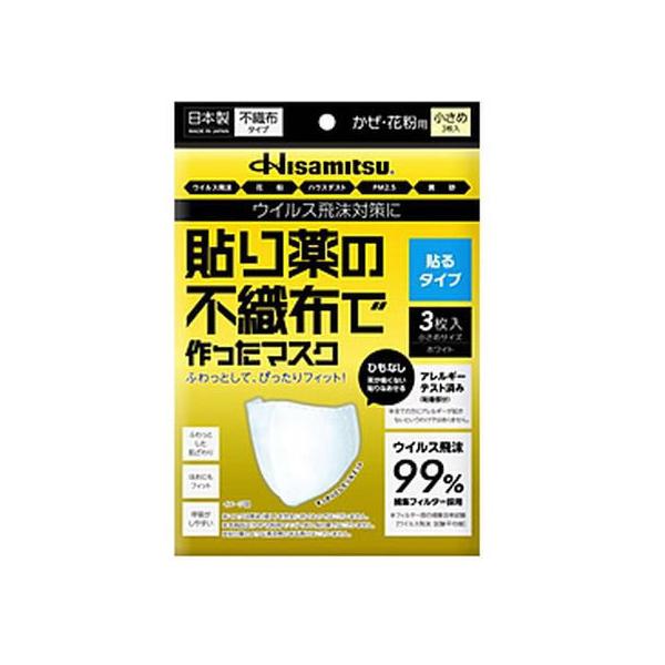 y񂹁zv \̕sDzō}XN R  3 }XN @ ̂Ǒ΍ fBJ