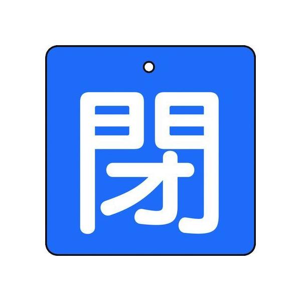 y񂹁zTRUSCO ouJ\  n  5g 50×50 T854-04 W Se[v Sی