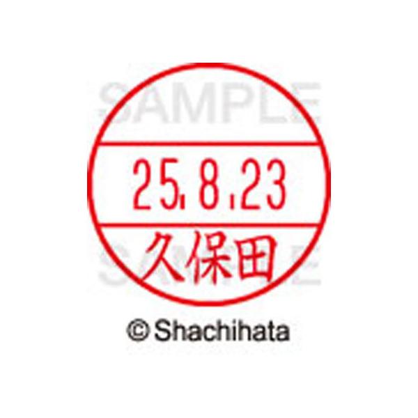 y񂹁zV`n^ f[^[l[EX12}X^[ vۓc XGL-12M-0945 N f[^[l[dwPQ Js   l[ X^v