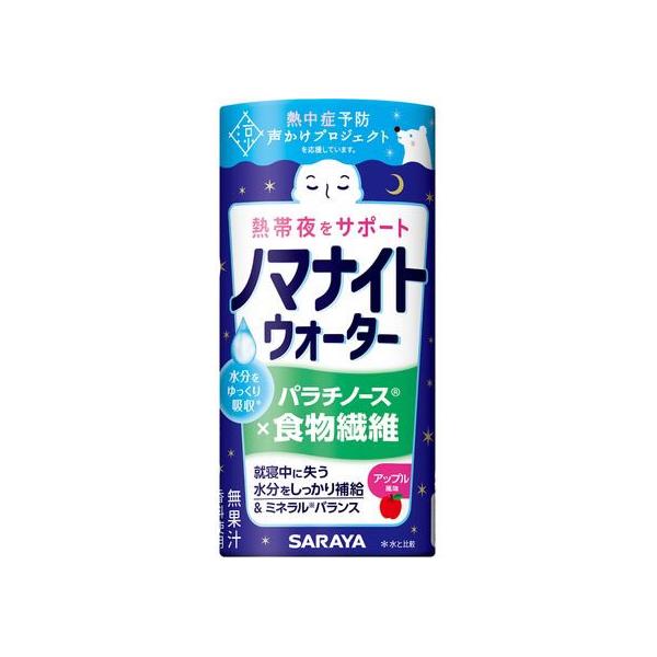 【商品説明】低ＧＩ糖質のパラチノースと優れたミネラル※バランスで水分・糖質補給に最適。※ナトリウム・カルシウム・カリウム・マグネシウム【仕様】●内容量：１９５ｍＬ●栄養成分表示（１００ｍＬ当たり）：熱量：３３ｋｃａｌ、たんぱく質：０ｇ、脂質...