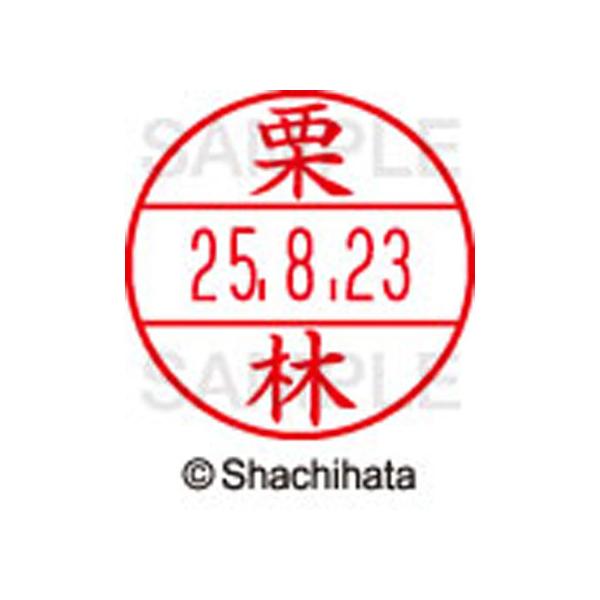 y񂹁zV`n^ f[^[l[EX12}X^[  I XGL-12M-0995 N f[^[l[dwPQ Js   l[ X^v