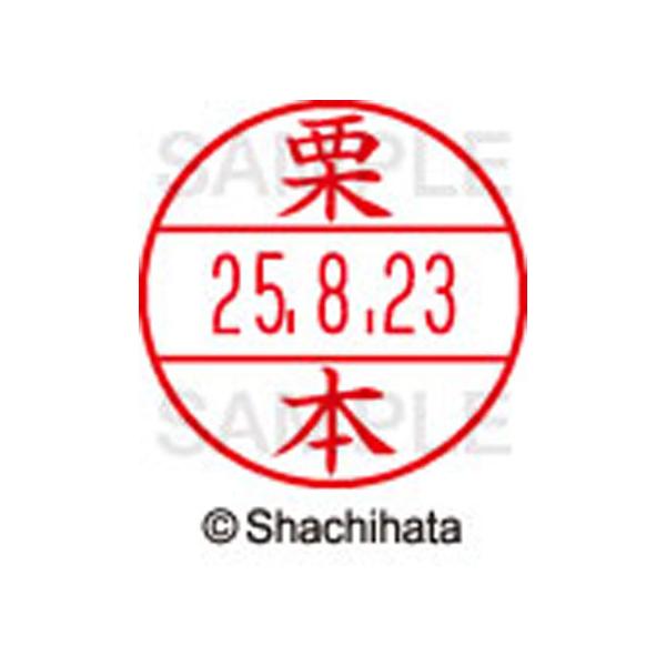y񂹁zV`n^ f[^[l[EX12}X^[  I{ XGL-12M-0997 N f[^[l[dwPQ Js   l[ X^v