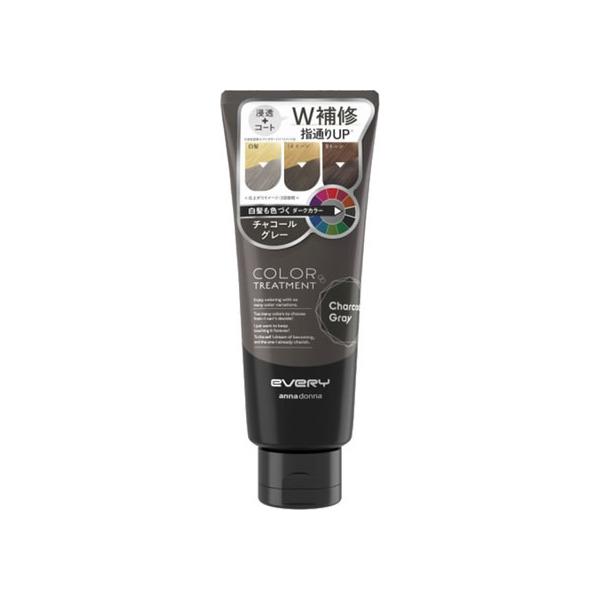 【お取り寄せ】ダリヤ エブリ カラートリートメント チャコールグレー 160g 黒髪用ヘアカラー ヘアカラー ヘアケア