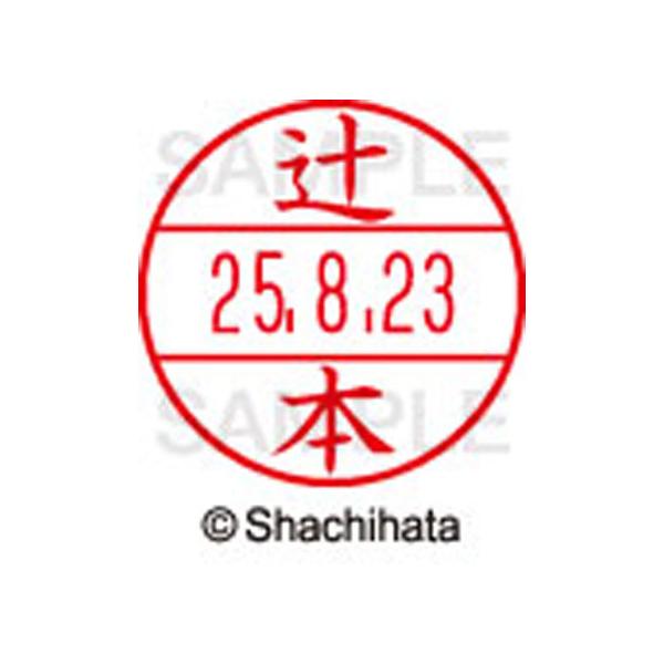 y񂹁zV`n^ f[^[l[EX12}X^[ Җ{ XGL-12M-1463 c f[^[l[dwPQ ^s   l[ X^v