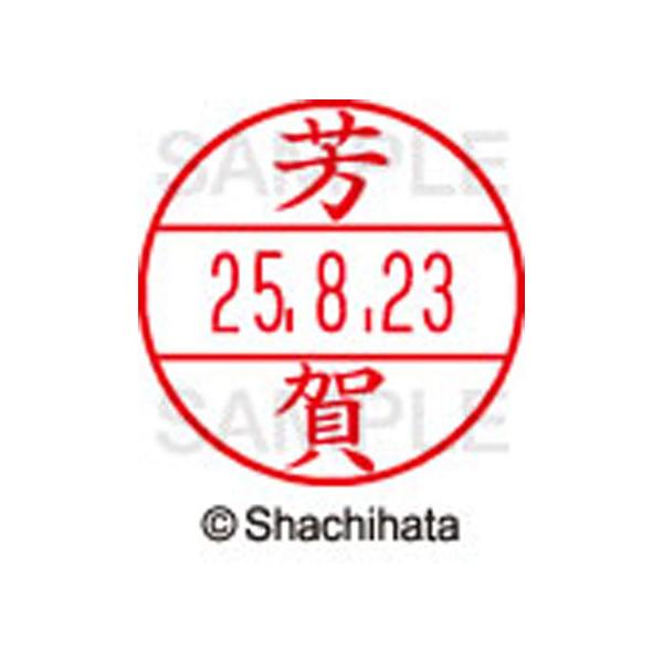 y񂹁zV`n^ f[^[l[EX12}X^[ F XGL-12M-1670 n f[^[l[dwPQ ns   l[ X^v