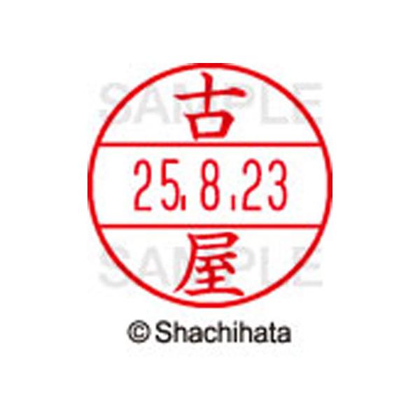 y񂹁zV`n^ f[^[l[EX12}X^[ É XGL-12M-1768 t f[^[l[dwPQ ns   l[ X^v