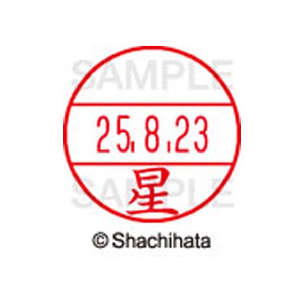 y񂹁zV`n^ f[^[l[EX12}X^[  XGL-12M-1778 z f[^[l[dwPQ ns   l[ X^v