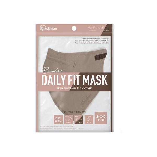 他サイト： 【お取り寄せ】アイリス DAILYFITMASK立体 ふつう 5枚 アッシュピンク×ブラウンの商品画像