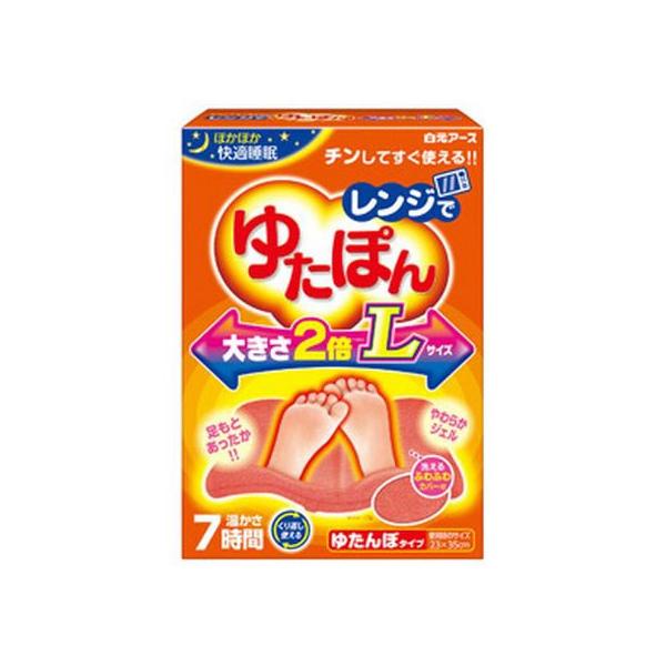【商品説明】電子レンジでチンするだけで心地よい温かさになる、ジェルタイプの湯たんぽです。大きめＬサイズなので、ふとんの中を広範囲に温められます。くり返し使用できます。ふわふわ素材の洗える専用カバー付き。●温かさは約７時間持続します。（ふとん...