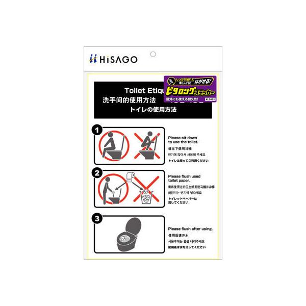 y񂹁zqTS ͂!s^OXebJ[gC̎gp@ A4^e TCXebJ[ ē TCv[g tAV[ \ W