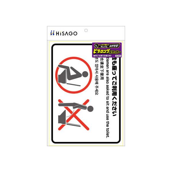 y񂹁zqTS ͂!s^OXebJ[gC̎gp@(j) A4R TCXebJ[ ē TCv[g tAV[ \ W