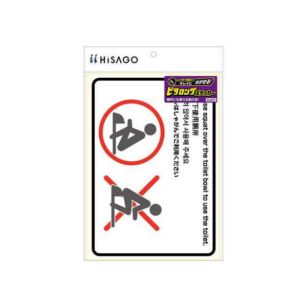 y񂹁zqTS ͂!s^OXebJ[gC̎gp@(a) A4R TCXebJ[ ē TCv[g tAV[ \ W