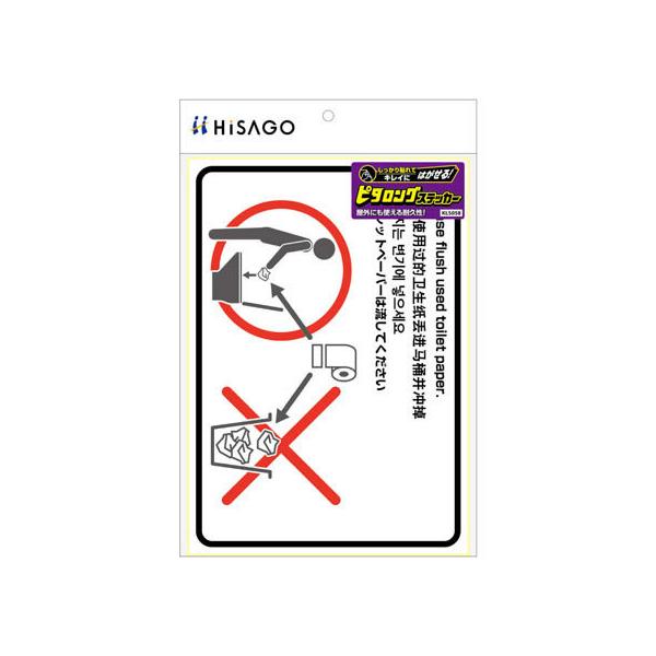 y񂹁zqTS ͂!s^OXebJ[gC̎gp@ A4R TCXebJ[ ē TCv[g tAV[ \ W