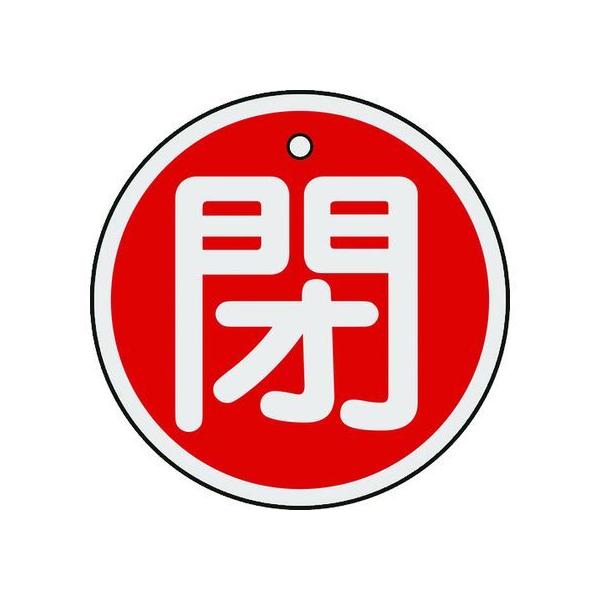 y񂹁zΏ\ ouJD () 50mm ʕ\ A~ 157021 W Se[v Sی