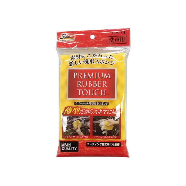 y񂹁zR[ o[^b`^ԃX|W CS-74