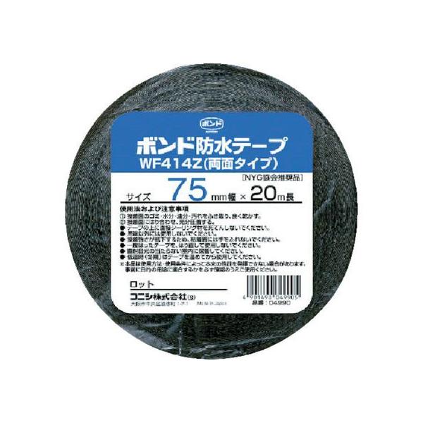 y񂹁zRjV zpu`Snhe[v WF414Z-75 75mm×20m C he[v zpe[v Se[v 