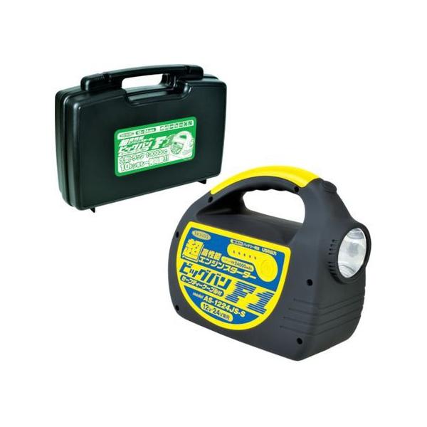 y񂹁z GWX^[^[ rbOoF1 [P[Xt AS-1224JS-S-BOX qpi OXK i Ɨpi H