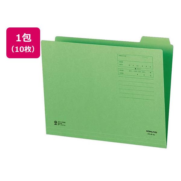 �y�����񂹁z�R�N�� 1�^4�J�b�g�t�H���_�[ �J���[ A4 �O���[�� 10�� A4-4F-4G �P �S�J�b�g �J�b�g�t�H���_�[ �ʃt�H���_�[ �t�@�C��