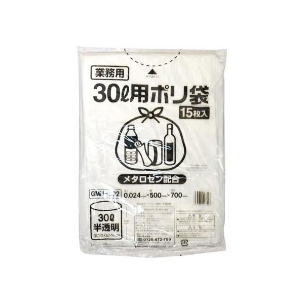 【商品説明】薄手でも優れた引っ張り強度の低密度タイプ。医療・各種施設などにおすすめ。毎日使うゴミ袋（ペール袋・ポリ袋）に！。【仕様】●カラー：半透明●寸法：５００×７００ｍｍ●厚さ：０．０２４ｍｍ●サイズ：３０Ｌ●材質：ＬＤＰＥ●メタロセン...