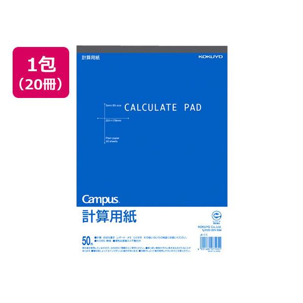 y񂹁zRN m[g vZp B5 ㎿  50 20 -11 aTTCY Wvp py[p[ m[g