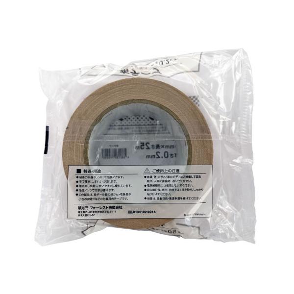 �z�e�[�v �y�K�i�O�z0.2mm�� 50mm�~25m 30�� �� ���y �z�e�[�v �K���e�[�v �S���e�[�v ���� ���i�摜2