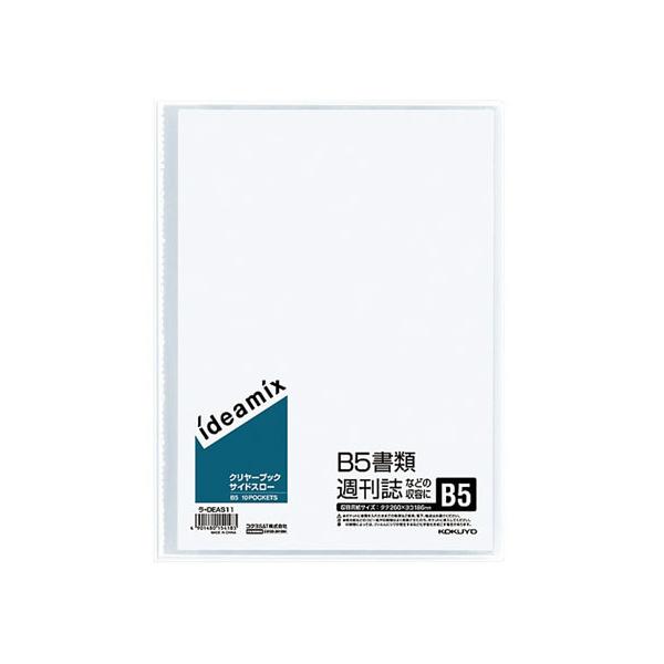 y񂹁zRN NAt@C TChX[ B5 10|Pbg 10 -DEAS11 Œ莮 ꌩJ[^Cv N[t@C