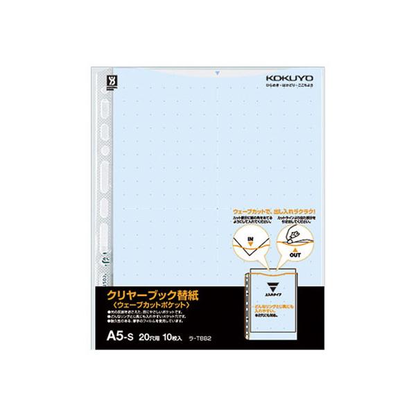 y񂹁zRN NAt@CEF[uJbgp֎ A5 10 10 -T882B  ֎ VO|Pbg^Cv N[t@C