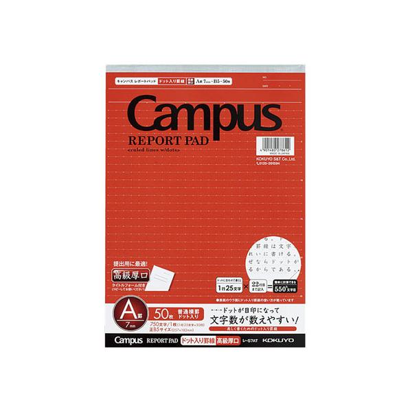 y񂹁zRN LpX |[g B5 Ar 50 10 -57AT `r rV aTTCY |[gp m[g