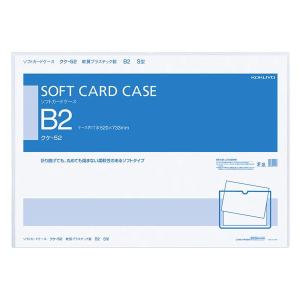 y񂹁zRN \tgJ[hP[X  B2 20 NP-52 \tg^Cv J[hP[X hLgL[ t@C