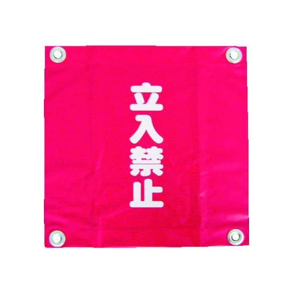 y񂹁z^JCN S\(ngځE֎~) AF-2228 SW XebJ[  S 