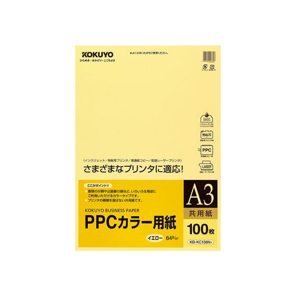 RN PPCJ[p p A3 100  KB-KC138NY `RTCY CG[n  J[Rs[p