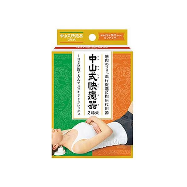 y񂹁zRY R 2 1 e NObY pG