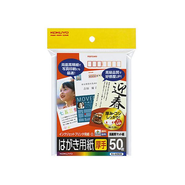 y񂹁zRN CNWFbgp͂p }bg  50 KJ-A2630 nKLTCY CNWFbgp }bg