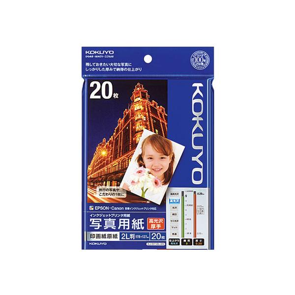 y񂹁zRN IJP 掆  2L 20 KJ-D112L-20 ʐ^TCY CNWFbgp 